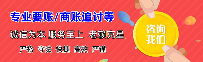 源城追债公司